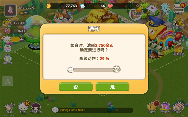 TinyFarm TinyFarm