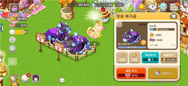 TinyFarm TinyFarm