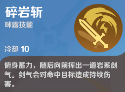 代号FA 代号FA