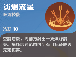 代号FA 代号FA