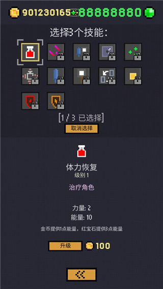 地牢卡片 地牢卡片