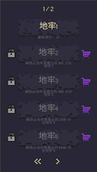 地牢卡片 地牢卡片
