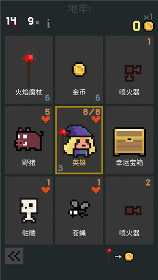 地牢卡片 地牢卡片