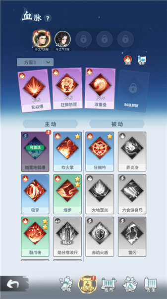 斗破苍穹斗帝之路 斗破苍穹斗帝之路