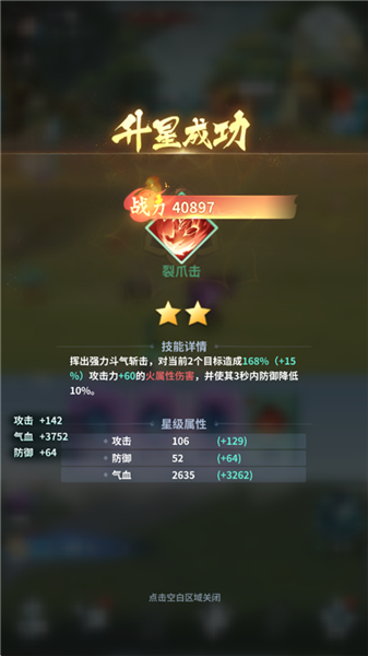 斗破苍穹斗帝之路 斗破苍穹斗帝之路