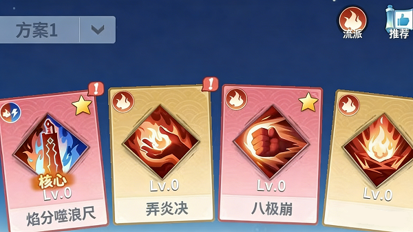 斗破苍穹斗帝之路 斗破苍穹斗帝之路