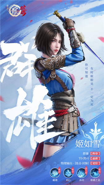 不良人:破局 不良人:破局