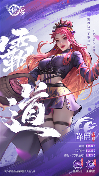 不良人:破局 不良人:破局