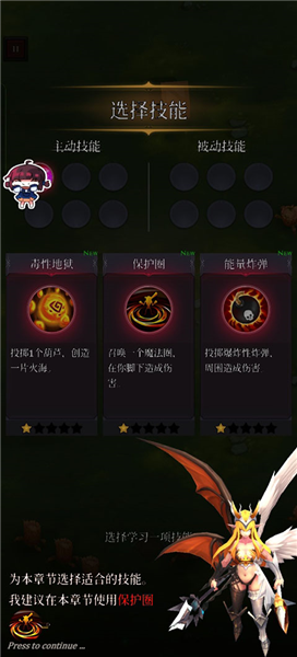 幸存者传奇 幸存者传奇