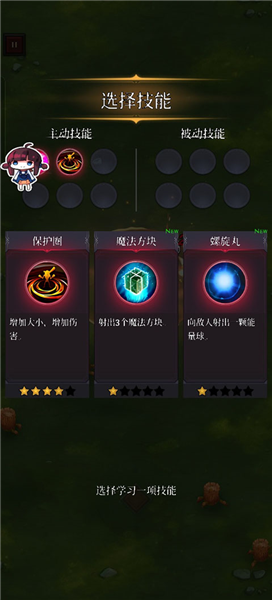 幸存者传奇 幸存者传奇