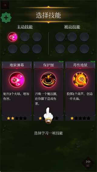 幸存者传奇 幸存者传奇