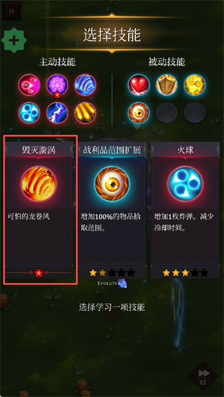 幸存者传奇 幸存者传奇