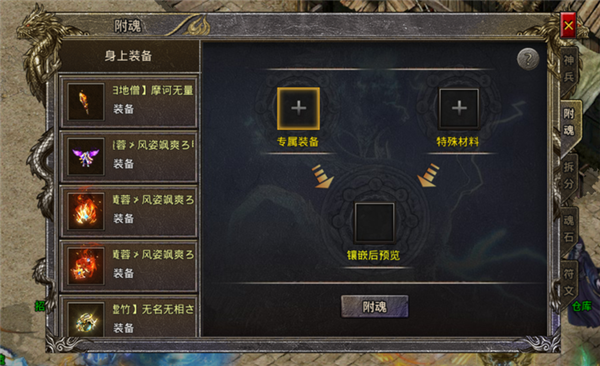 王者一刀 王者一刀