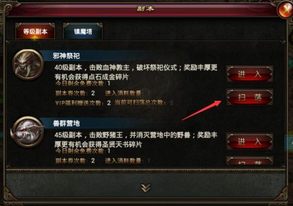 王者一刀 王者一刀