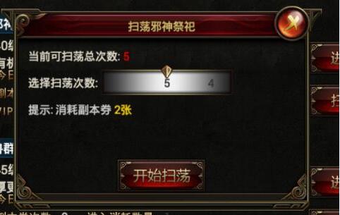 王者一刀 王者一刀