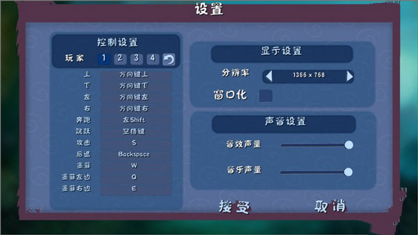 雷曼传奇 雷曼传奇