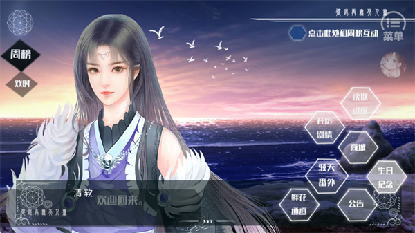 从此再无天人书碎梦篇 从此再无天人书碎梦篇