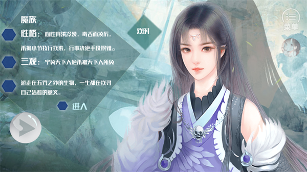 从此再无天人书碎梦篇 从此再无天人书碎梦篇