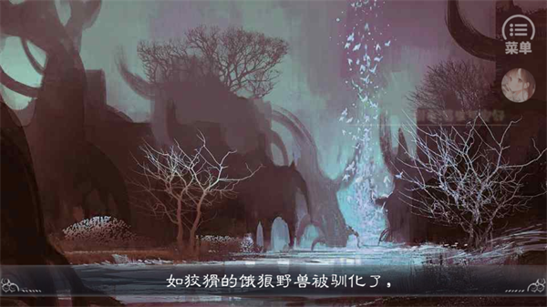 从此再无天人书碎梦篇 从此再无天人书碎梦篇