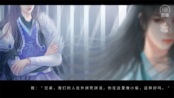 从此再无天人书碎梦篇 从此再无天人书碎梦篇