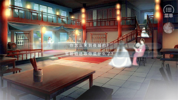 从此再无天人书碎梦篇 从此再无天人书碎梦篇