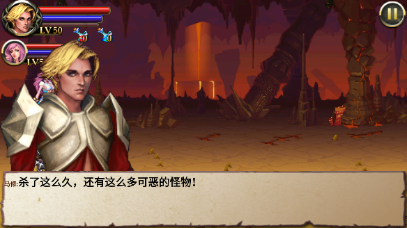 天使逛地狱 天使逛地狱
