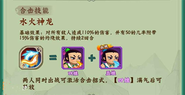 葫芦兄弟:七子降妖 葫芦兄弟:七子降妖