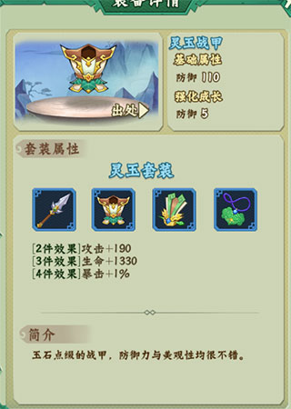 葫芦兄弟:七子降妖 葫芦兄弟:七子降妖