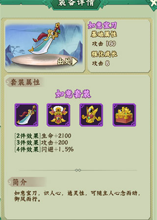 葫芦兄弟:七子降妖 葫芦兄弟:七子降妖