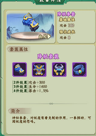 葫芦兄弟:七子降妖 葫芦兄弟:七子降妖