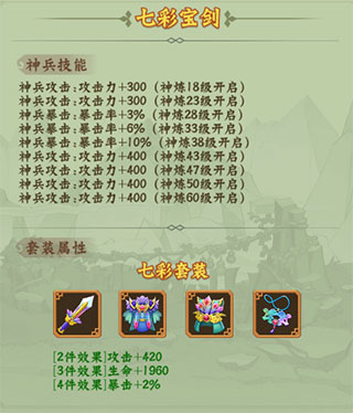 葫芦兄弟:七子降妖 葫芦兄弟:七子降妖