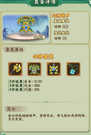 葫芦兄弟:七子降妖 葫芦兄弟:七子降妖