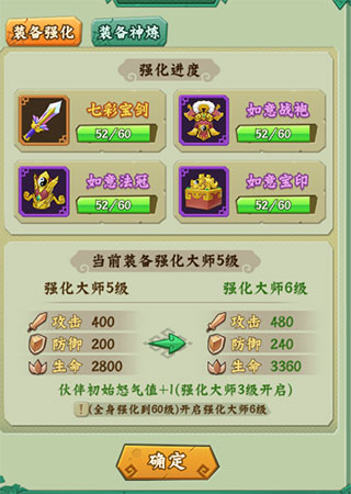 葫芦兄弟:七子降妖 葫芦兄弟:七子降妖