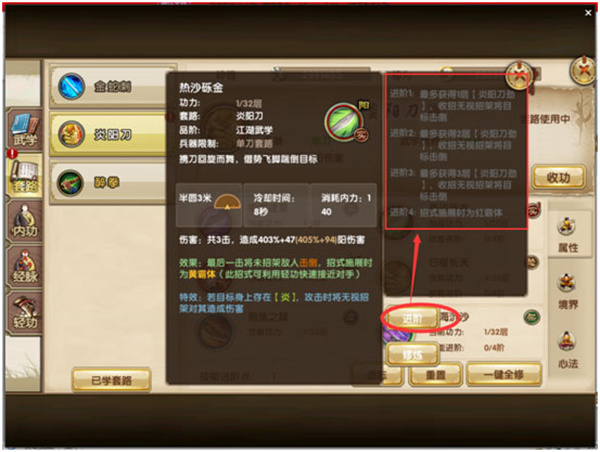 九阴 九阴