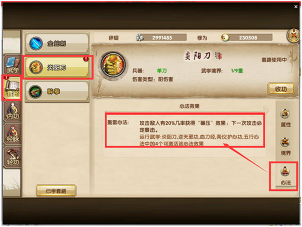 九阴 九阴