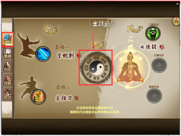 九阴 九阴