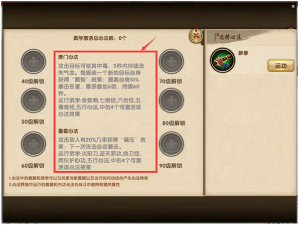 九阴 九阴