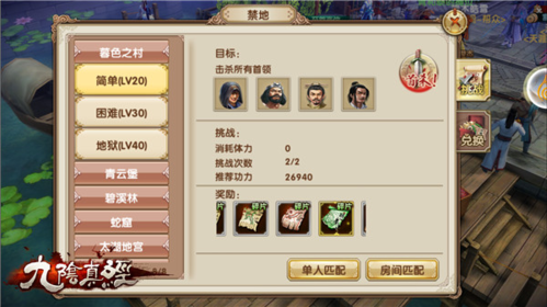 九阴 九阴