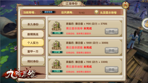 九阴 九阴