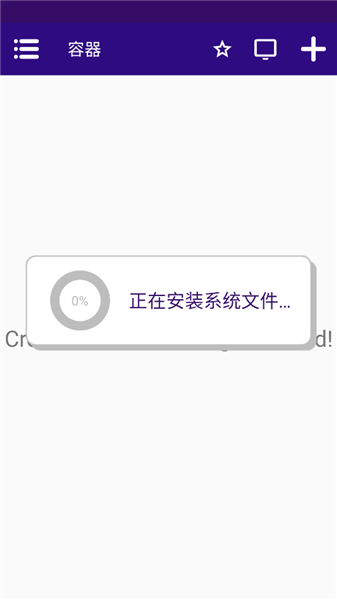 护核纪元 护核纪元