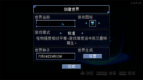 护核纪元 护核纪元