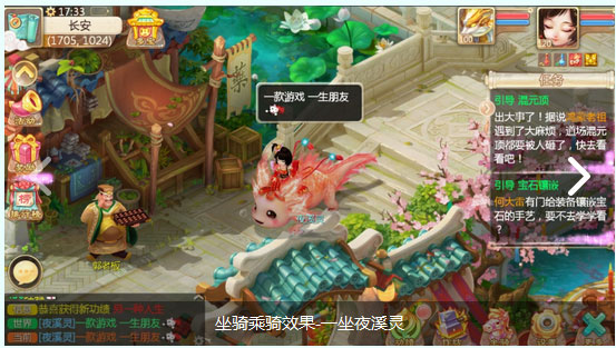大话西游 大话西游
