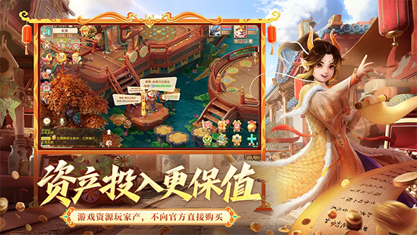 大话西游 大话西游