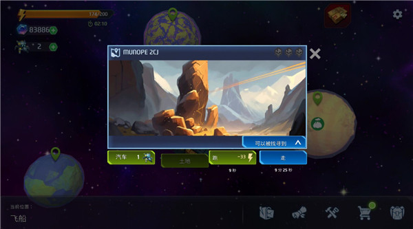Space Survival: Sci-Fi RPG Space Survival: Sci-Fi RPG