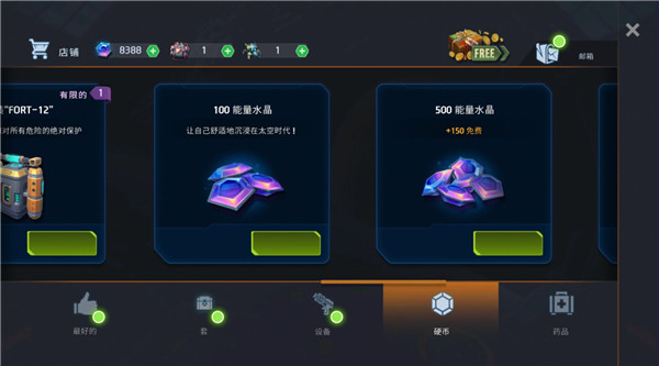 Space Survival: Sci-Fi RPG Space Survival: Sci-Fi RPG