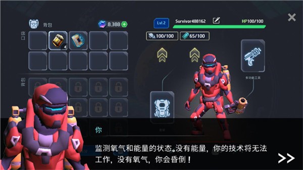Space Survival: Sci-Fi RPG Space Survival: Sci-Fi RPG