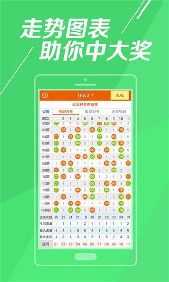 全球彩官方app 全球彩官方app
