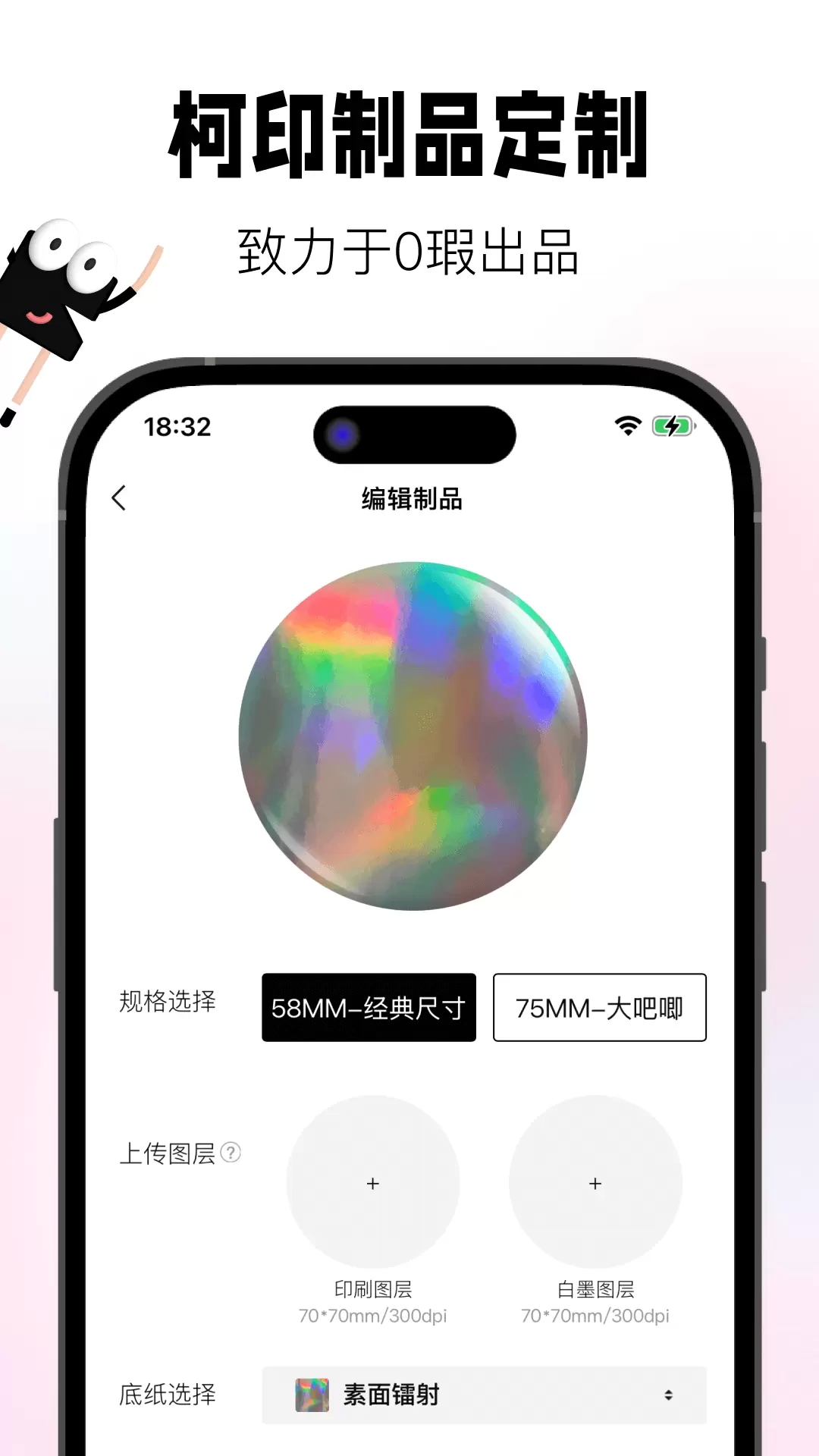 谷仓工厂app安装最新版本 v1.0.7 谷仓工厂app安装最新版本 v1.0.7