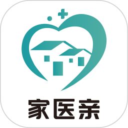 家医亲版