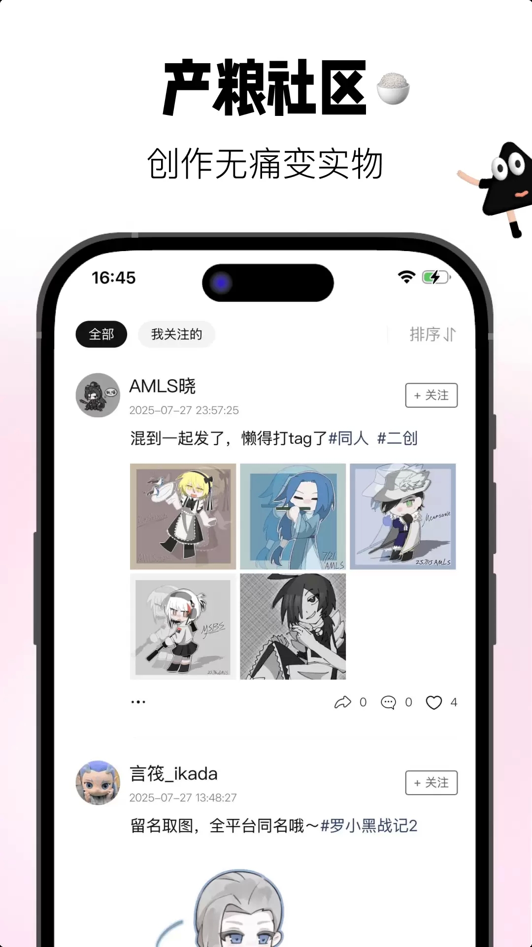 谷仓工厂app安装最新版本 v1.0.7 谷仓工厂app安装最新版本 v1.0.7